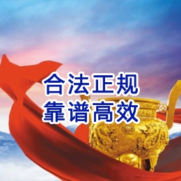 尖峰镇讨账公司
