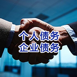 尖峰镇追债公司
