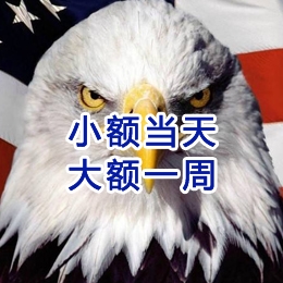 尖峰镇要账公司